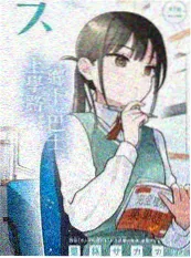 口碑榜第三作品缩略图